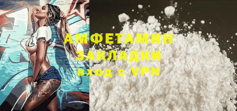 Купить наркотик аптеки Карачаевск Cocaine  Мефедрон  Амфетамин  ГАШ  СК 